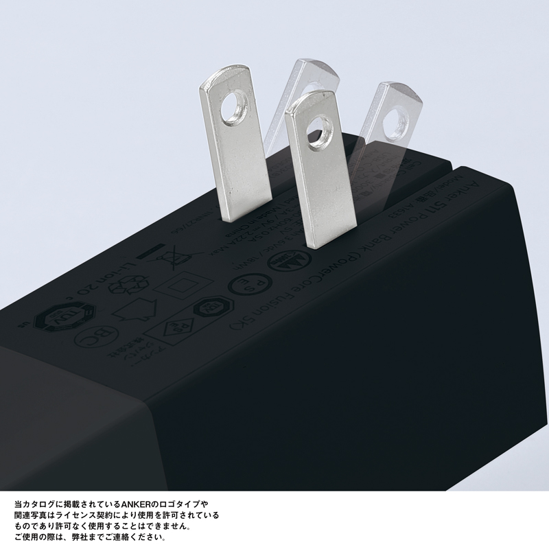 Anker・511 Power Bank(PowerCore Fusion 5000)ブラック（253602）画像-9