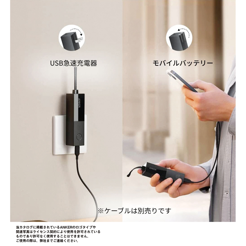 Anker・511 Power Bank(PowerCore Fusion 5000)ブラック（253602）画像-8