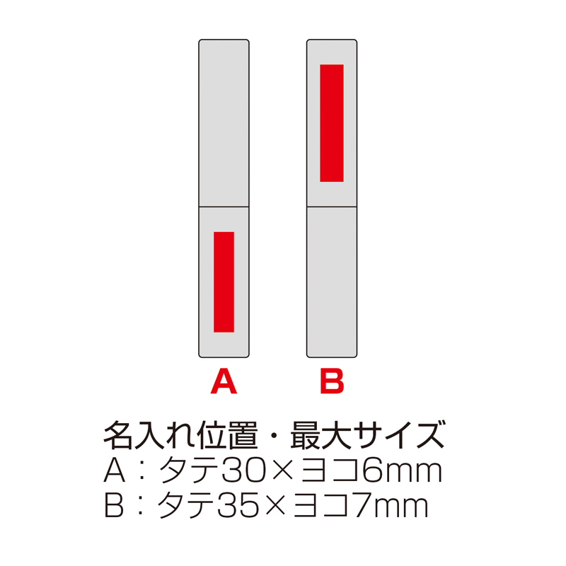 シリコンメイク用マルチブラシ（255012）画像-5