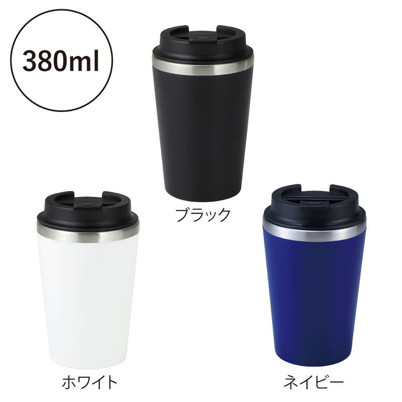 スタイリッシュ二重構造タンブラー(蓋付き)　ネイビー（255016）画像-5