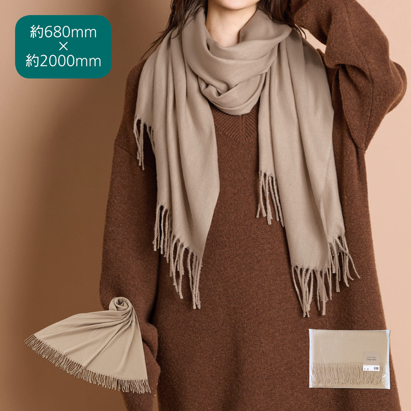 カシミヤ風ストール(255018)画像-3