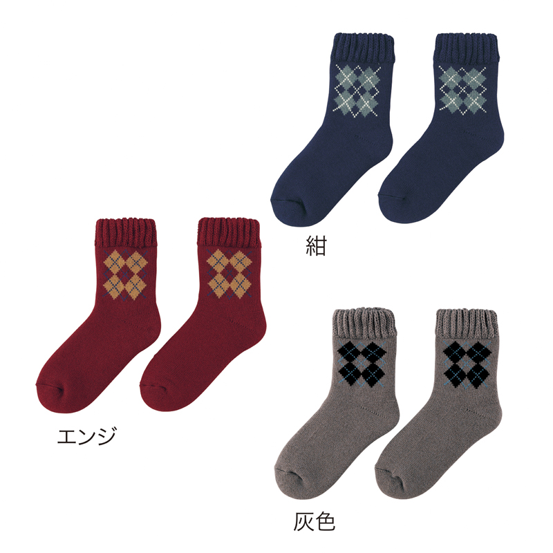 アーガイル　裏起毛あったかソックス（255026）画像-6