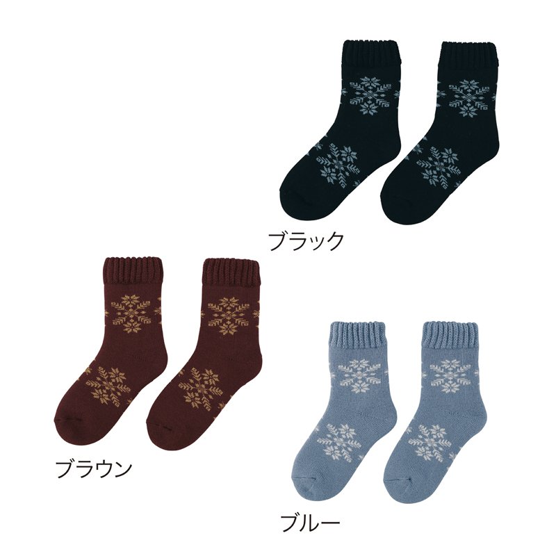 スノーフレーク　裏起毛あったかソックス（255027）画像-6