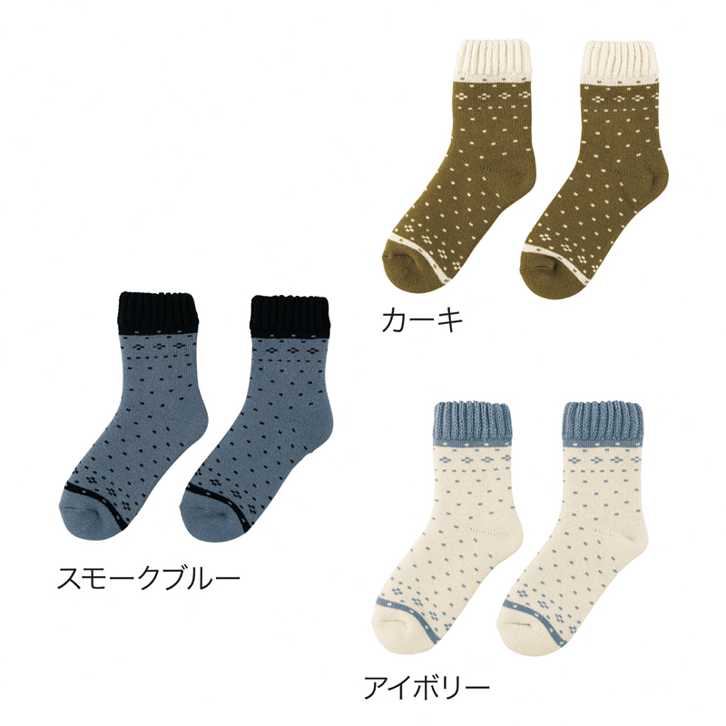 スノードット　裏起毛あったかソックス（255028）画像-6