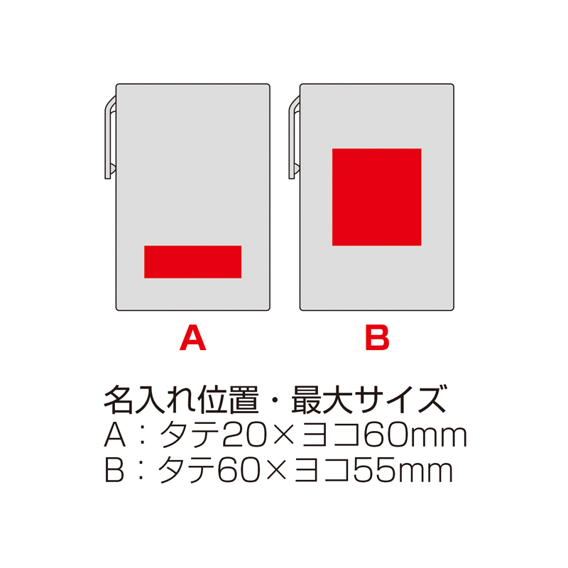 牛乳パック手帳型付箋セット(ボールペン付き)（255030）画像-4