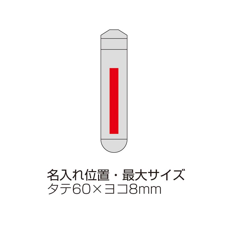 ウィート携帯用歯ブラシ（255031）画像-4