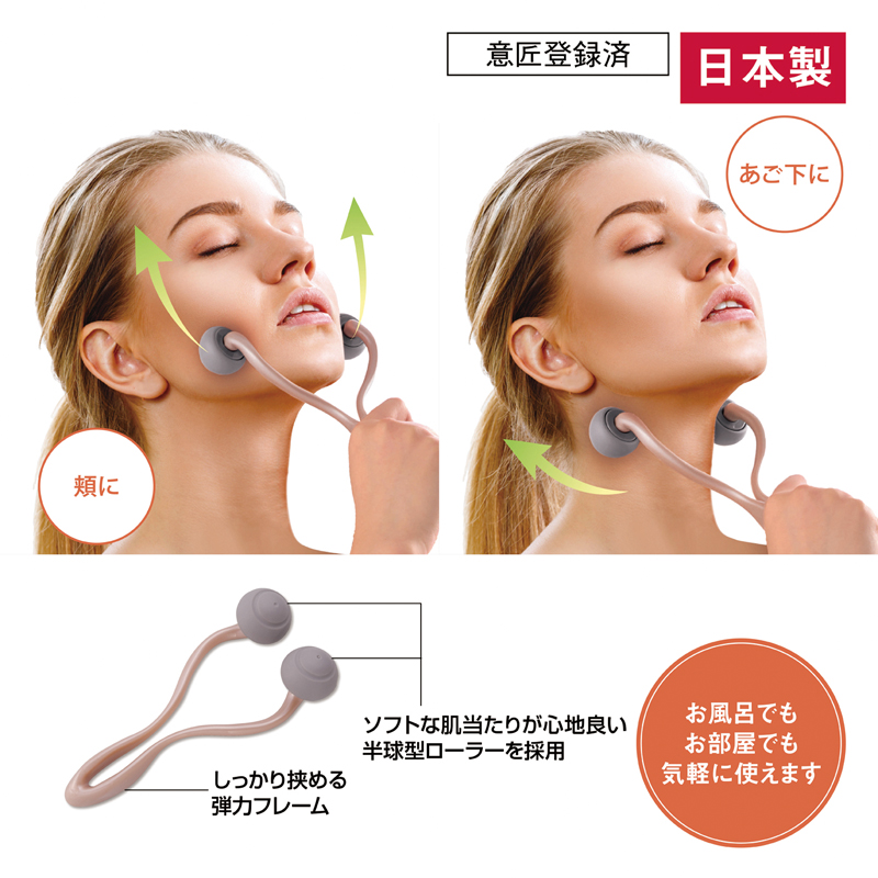 フェイシャルビューティローラー（255032）画像-4