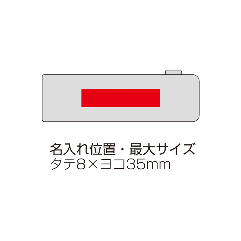 ポータブルブラシクリーナー（255035）画像-6