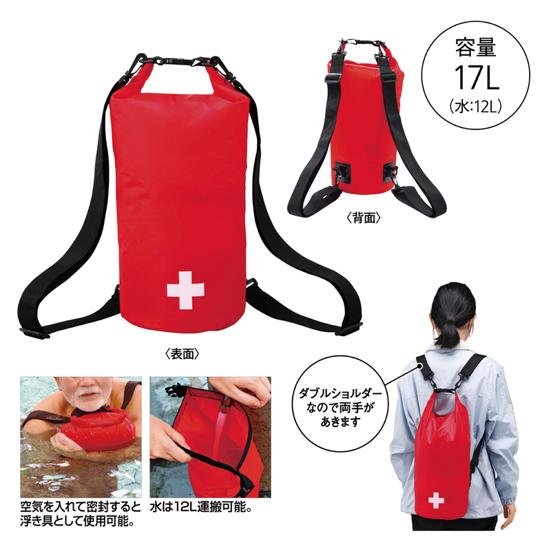 防水バックパック（255042）画像-5