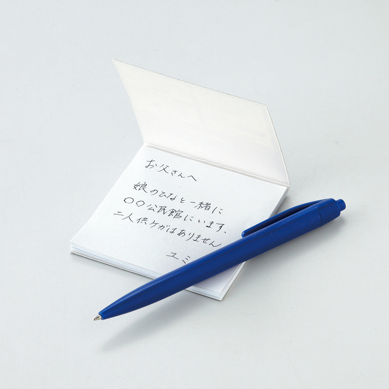 いつもみまもる・コンパクト防災9点セット（255044）画像-4