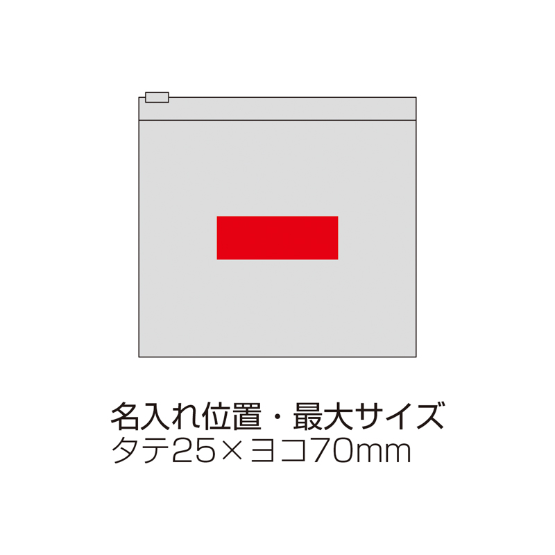 いつもみまもる・コンパクト防災9点セット（255044）画像-6