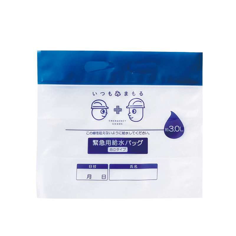 いつもみまもる・給水バッグ3L（255045）画像-2