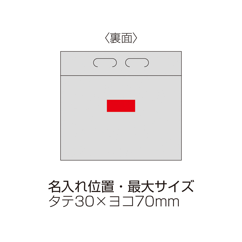 いつもみまもる・給水バッグ3L（255045）画像-4