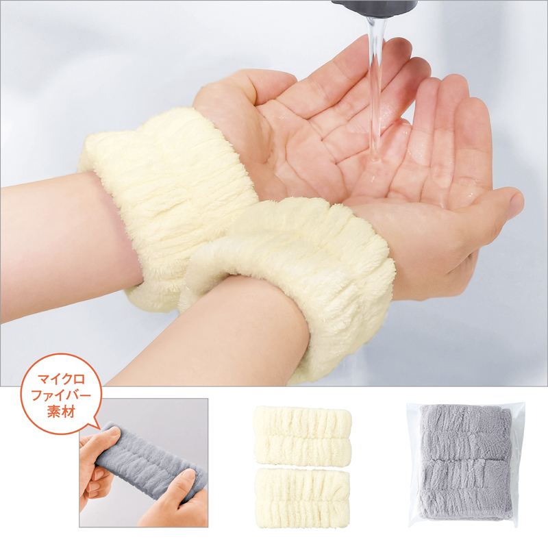 ふわのわ洗顔用リストバンド（255046）画像-5