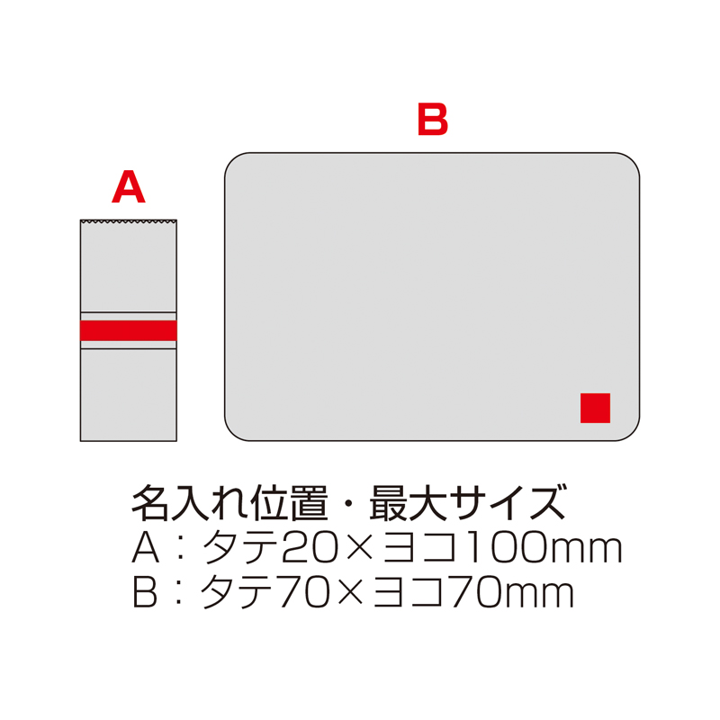 ベルト付きフリースブランケット　ネイビー（255311）画像-5