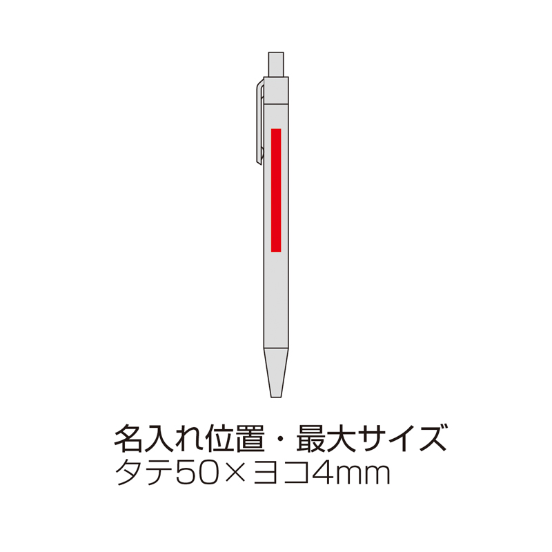 ECO紙ペン　ブラック（255322）画像-4