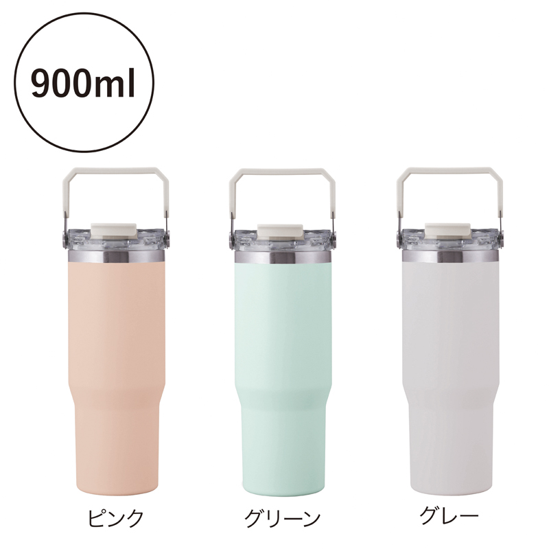 アンサンブル　ハンドル付き真空二重２WAYタンブラー(ストロー付き)　グレー（255333）画像-4
