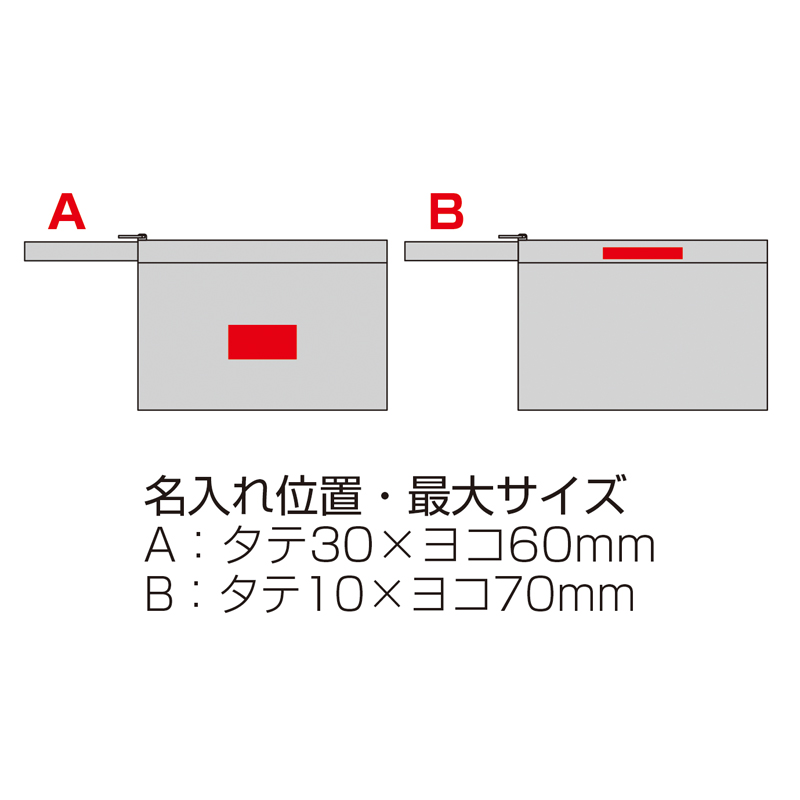 プラシャープ・ストラップ付きメッシュフラットポーチ(グレー)(257005)画像-6