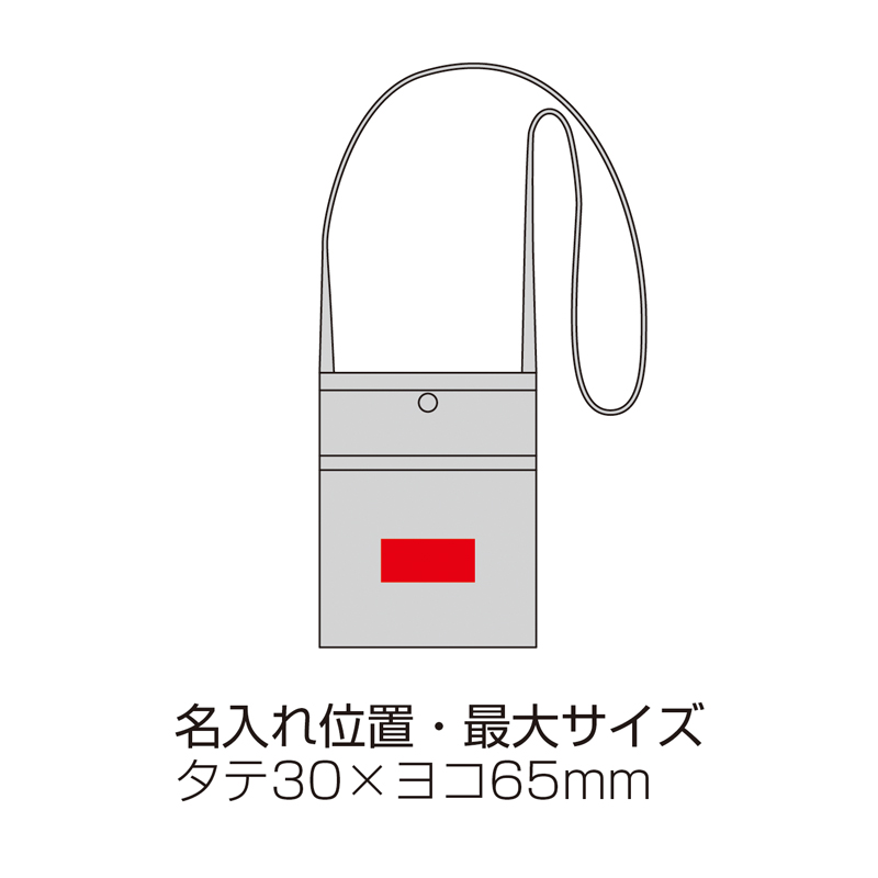 プラシャープ・フロントポケット付きメッシュサコッシュ(グレー)(257006)画像-6