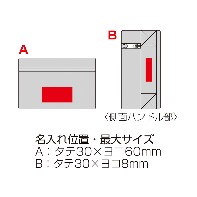 プラシャープ・取っ手付きメッシュボックスポーチ(グレー)(257007)画像-6