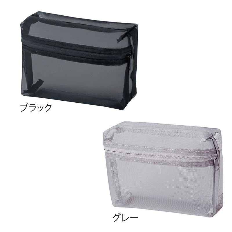 プラシャープ・取っ手付きメッシュボックスポーチ（グレー）（257007）画像-2