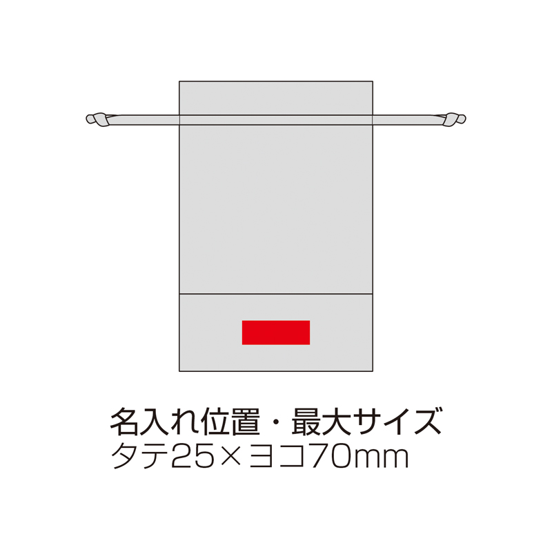 ルルクレール・サテンオーロラギフト巾着(257008)画像-5