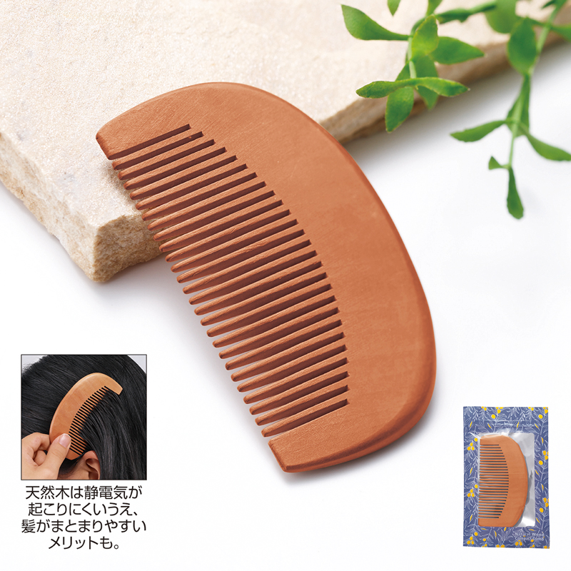 ナチュラルウッド・コンパクトコーム(ジッパーケース入り)(257016)画像-5