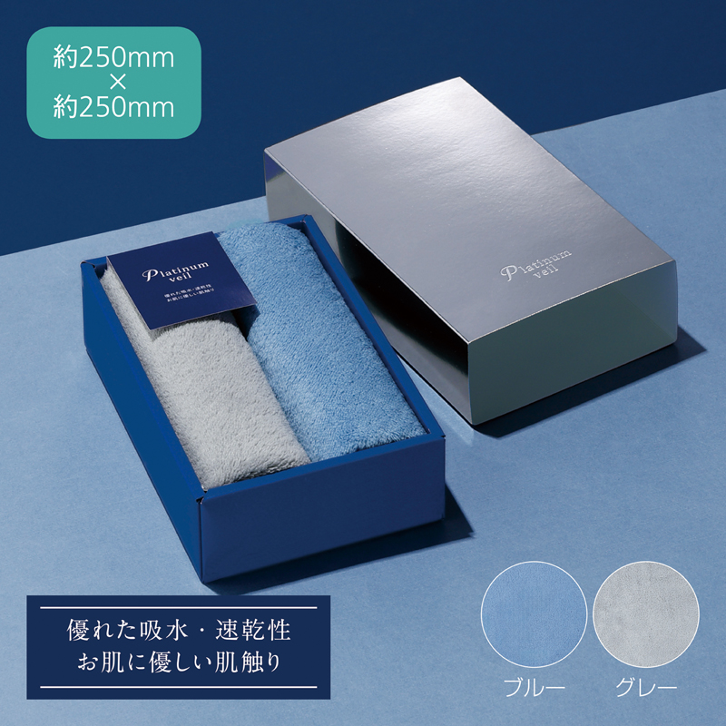 プラチナヴェール・ハンカチタオル2Pセット(257019)画像-5