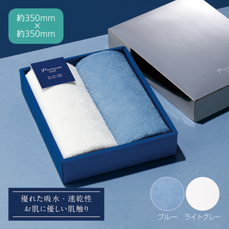 プラチナヴェール・ハンドタオル2Pセット（257020）画像-5
