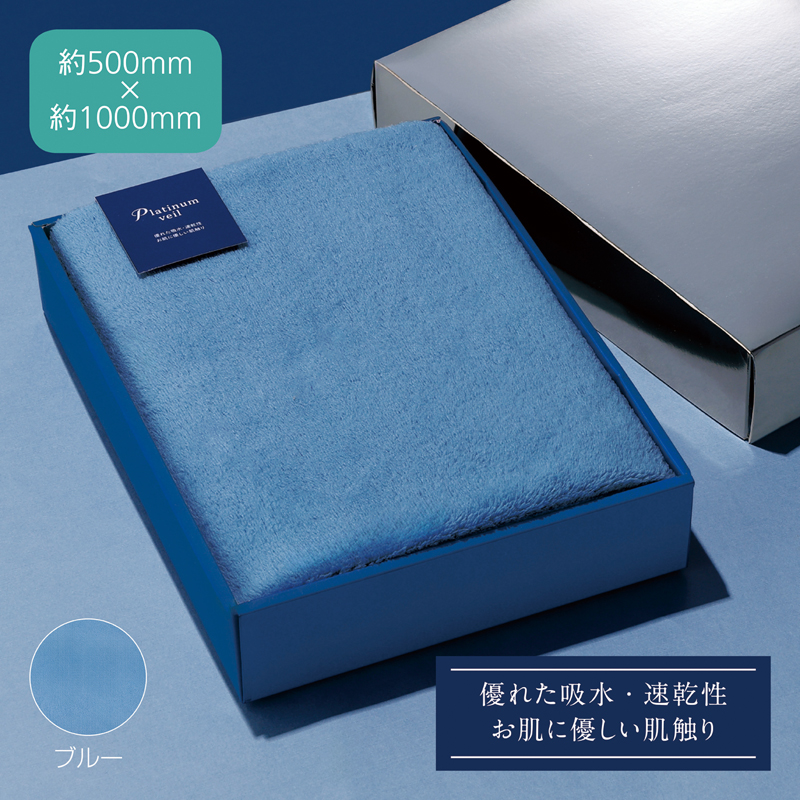 プラチナヴェール・バスタオル(257022)画像-3