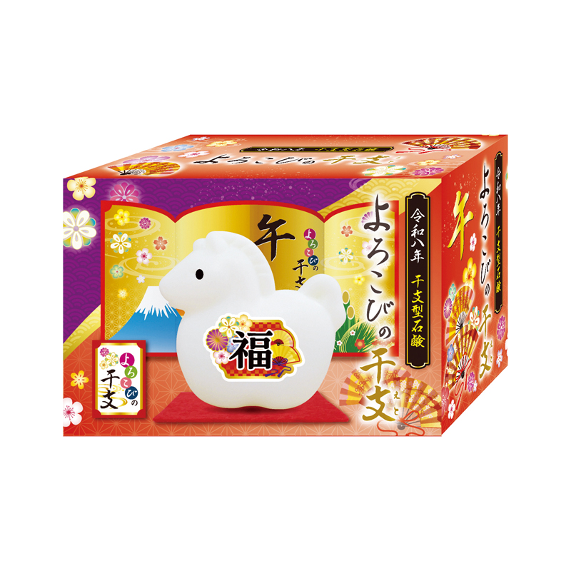 よろこびの干支せっけん(午)(257046)画像-3