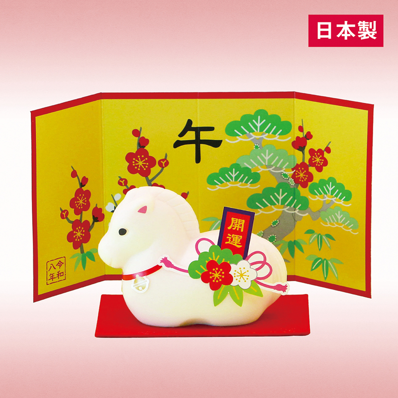 初春干支せっけん（午）