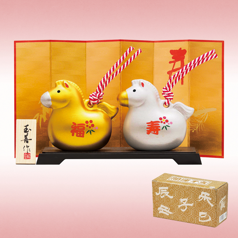 開運干支午（金銀土鈴）