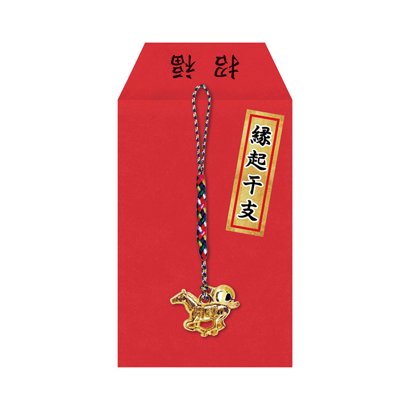 縁起干支(午)招福ねつけ(257059)画像-2