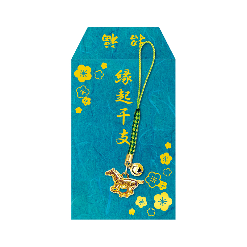 箔押し袋入りねつけ(午)(257060)画像-3