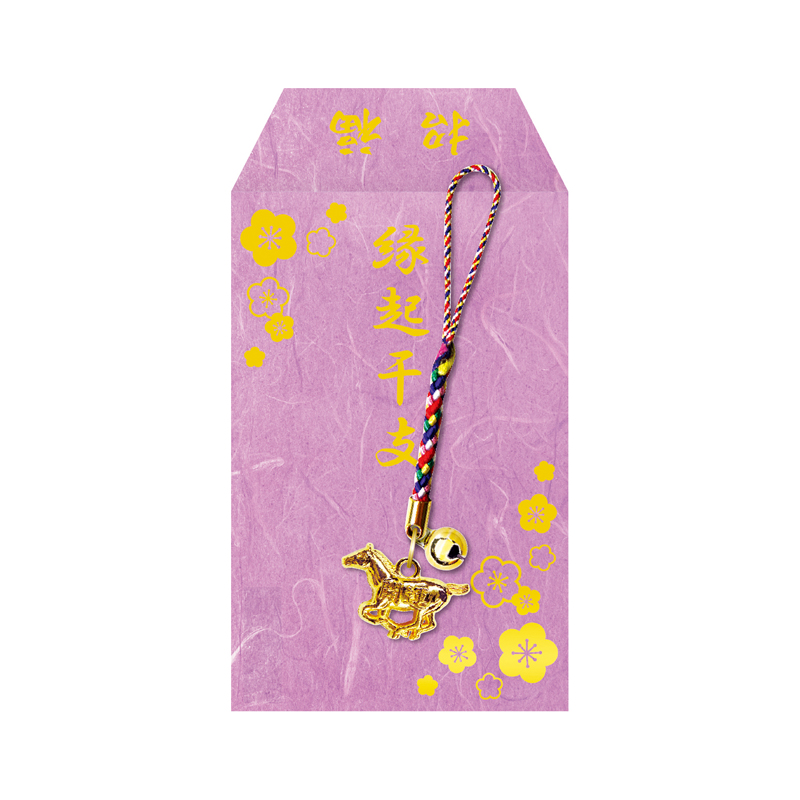 箔押し袋入りねつけ(午)(257060)画像-4