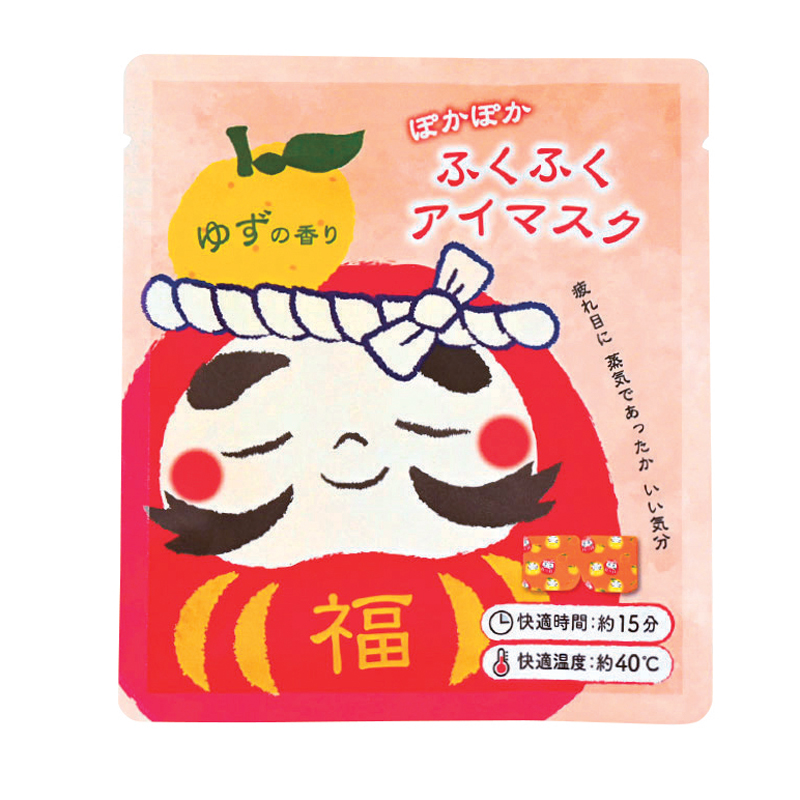 ぽかぽかふくふくアイマスク（ゆずの香り）（257062）画像-2