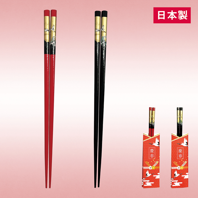 慶春御箸（金鶴）