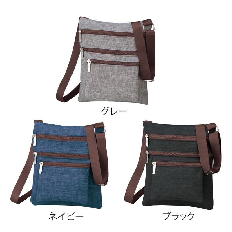 4ファスナーポケットショルダーバッグ（257067）画像-2