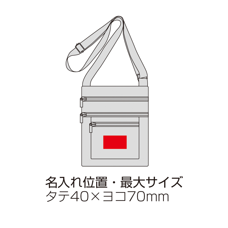 4ファスナーポケットショルダーバッグ（257067）画像-8