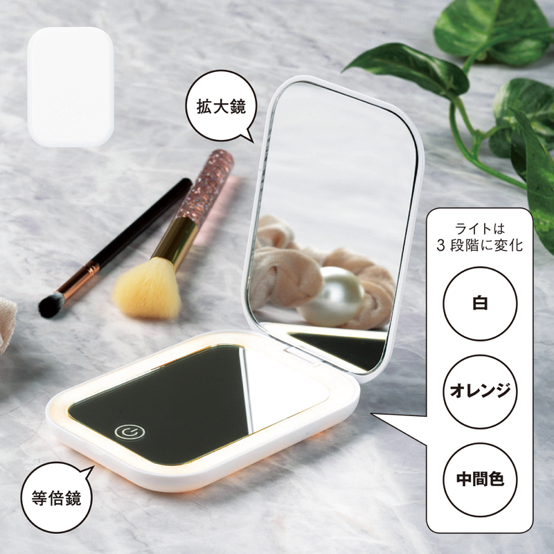 ライトアップコンパクトミラー(257068)画像-3