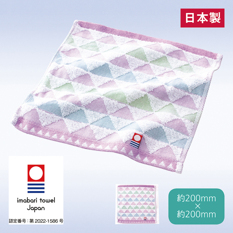 今治うろこ模様ミニタオル