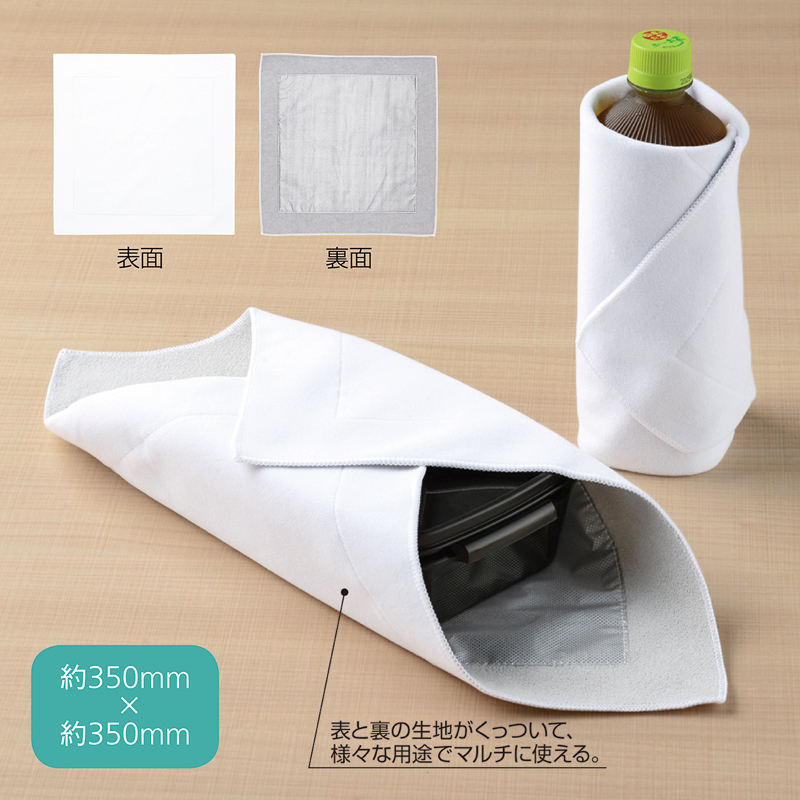 マルチ保冷温マジッククロス(257076)画像-4