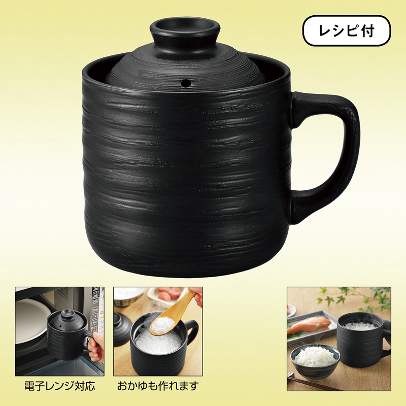 電子レンジでご飯が炊ける！楽炊御膳（レシピ付き）（257077）画像-5