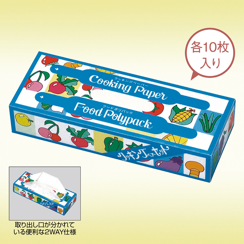 クッキングペーパー＆ポリ袋セット（257080）画像-3