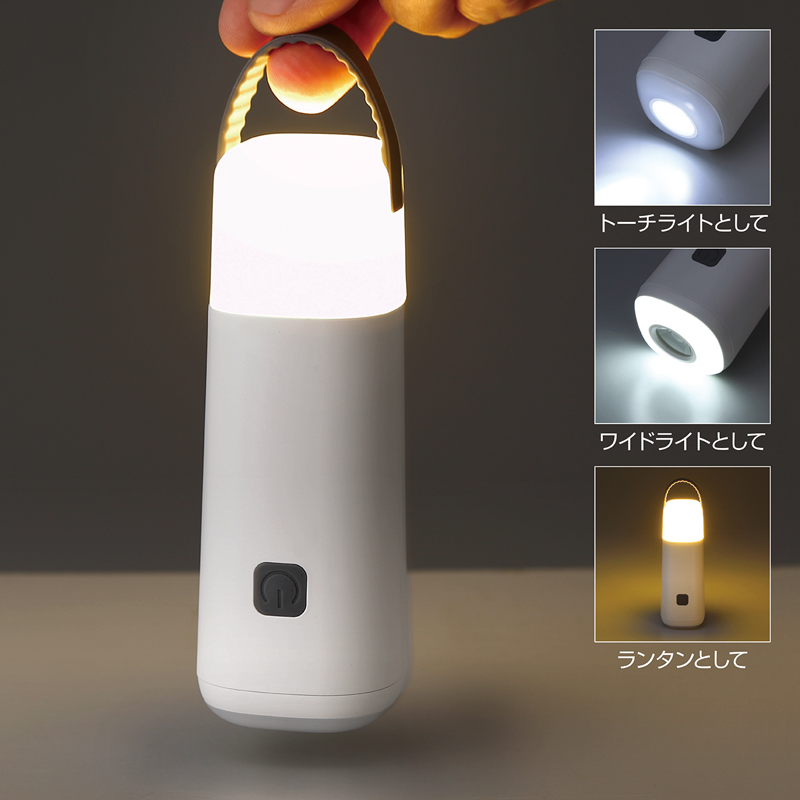 スマートハンディランタンライト(257081)画像-4