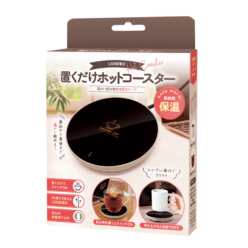 置くだけホットコースター(257084)画像-4