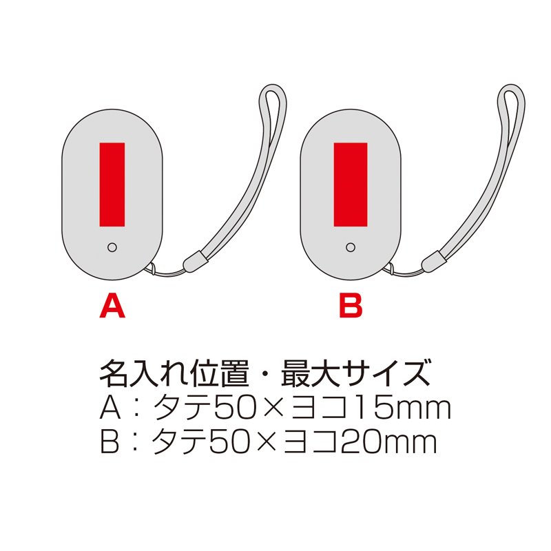 モバイルバッテリー付きハンディカイロ（257085）画像-6