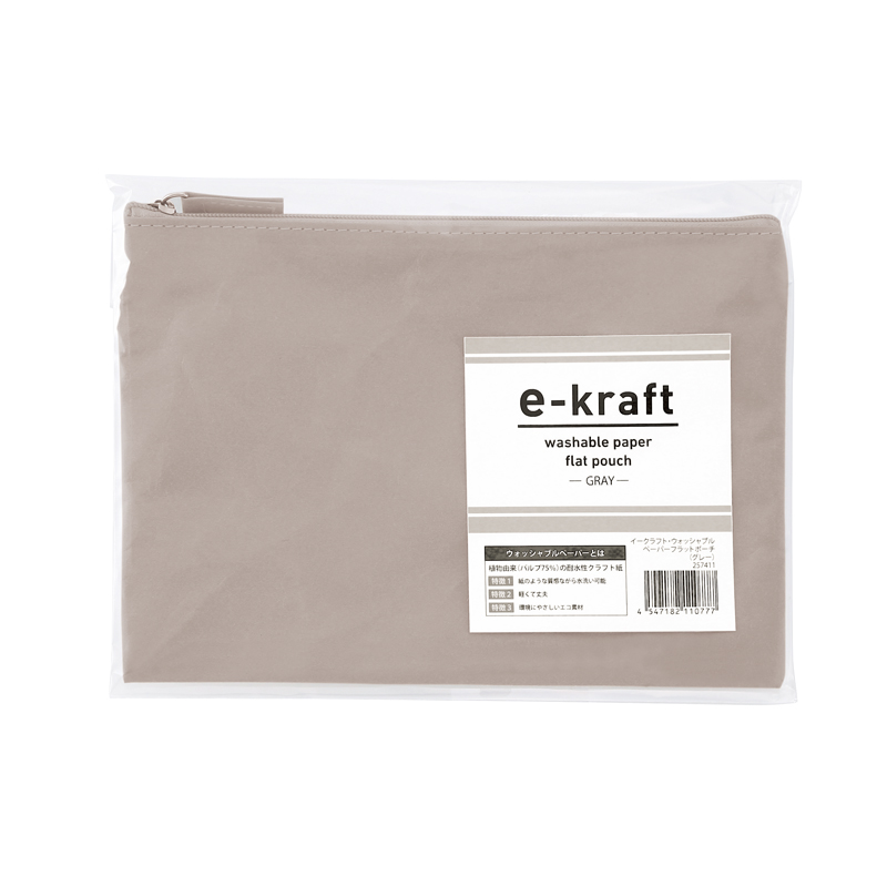 イークラフト・ウォッシャブルペーパーフラットポーチ（グレー）（257411）画像-4