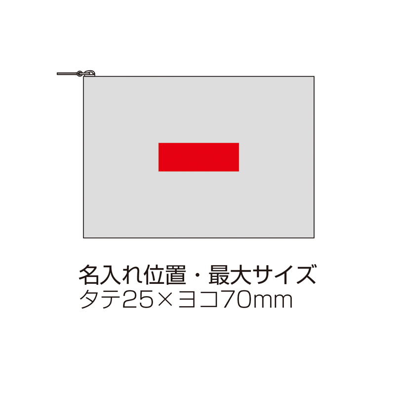 イークラフト・ウォッシャブルペーパーフラットポーチ（グレー）（257411）画像-6